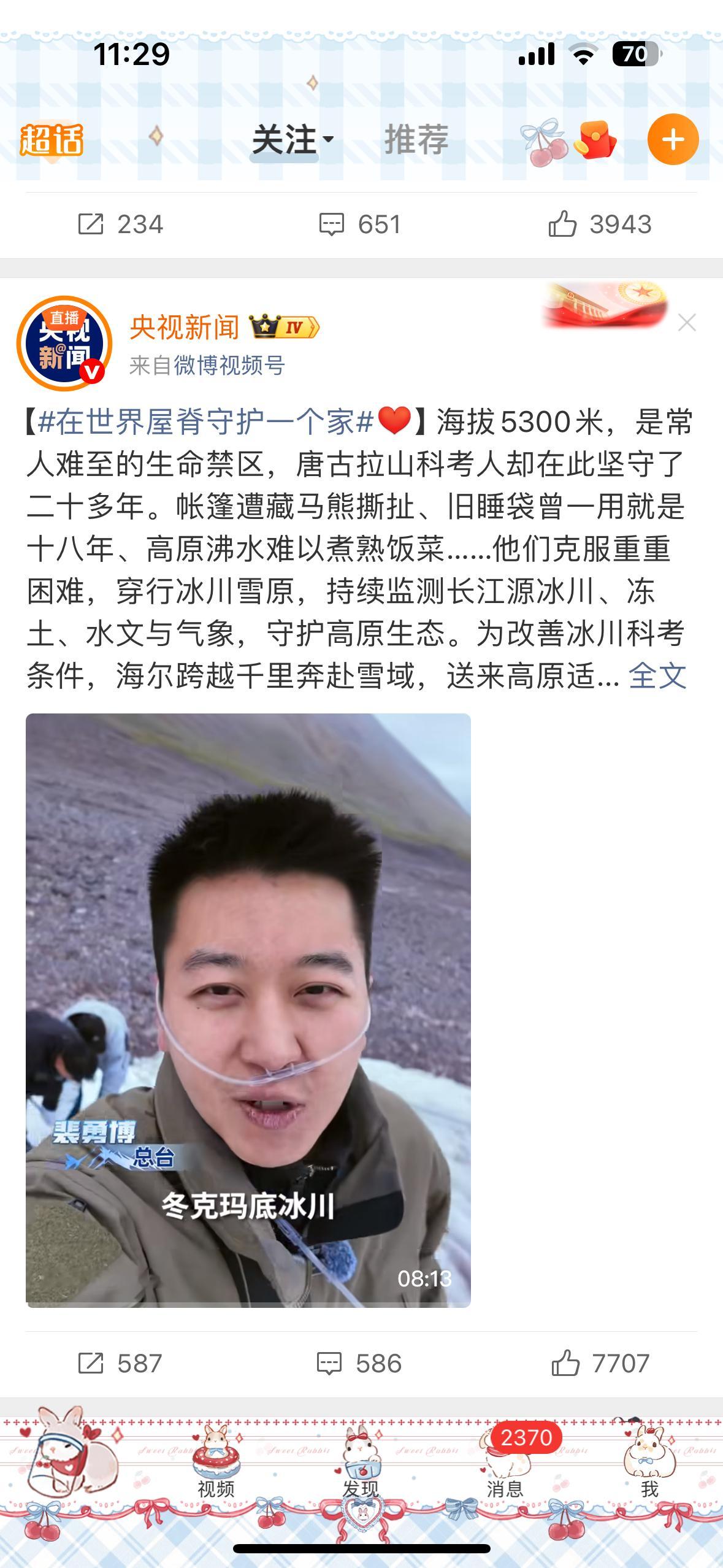 我忍这个大眼很久了 怎么不去抢 ​​​