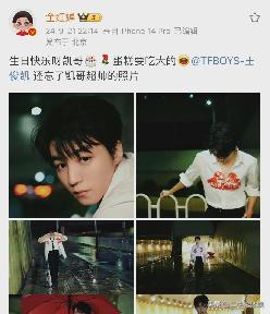 [衰]震惊！奥运冠军深夜为娱乐圈小生庆生，这是什么情况？??

你以为奥运冠军只