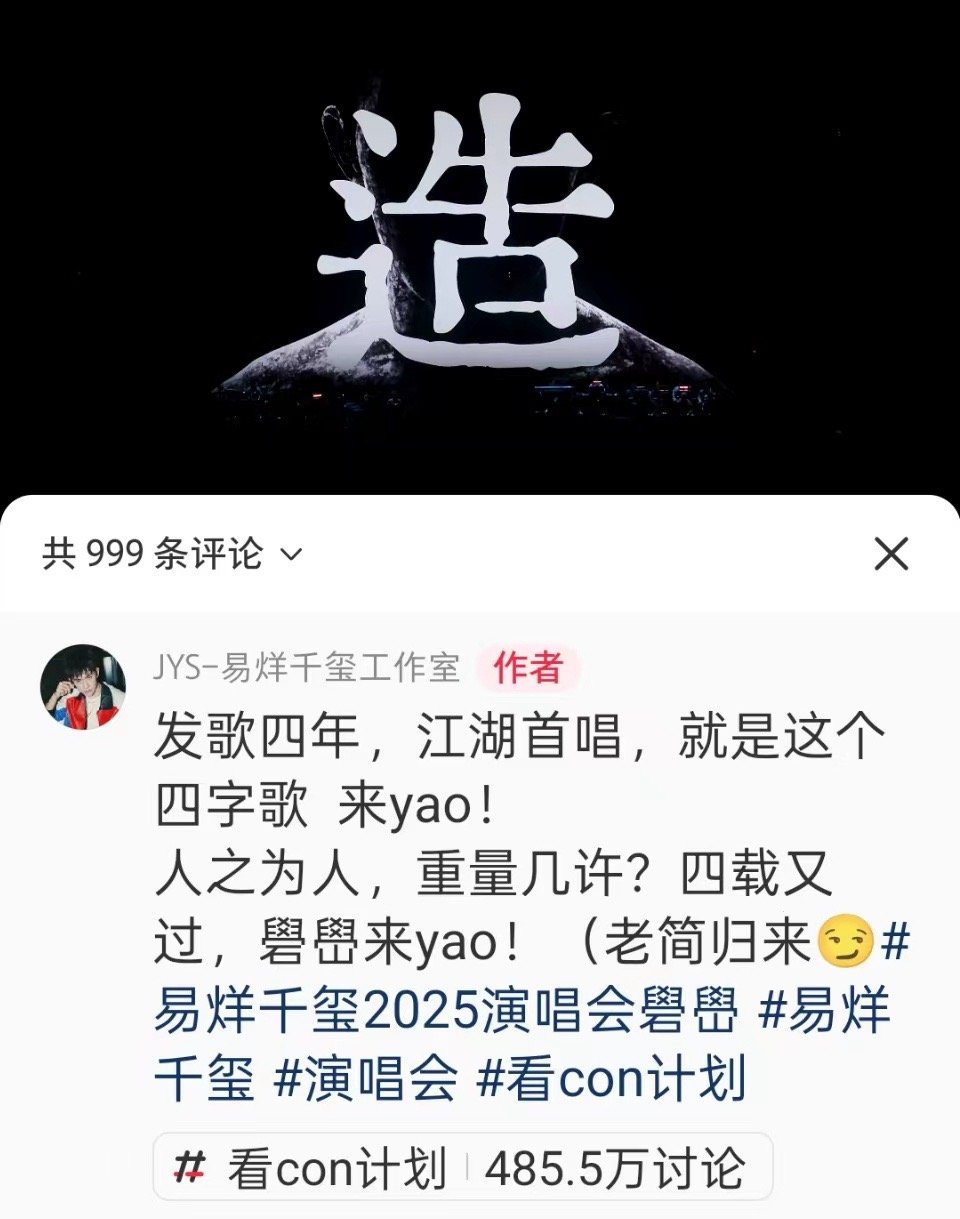 老简归来易烊千玺工作室立秋营业易烊千玺工作室立秋营业，老简归来，[心][心] ​