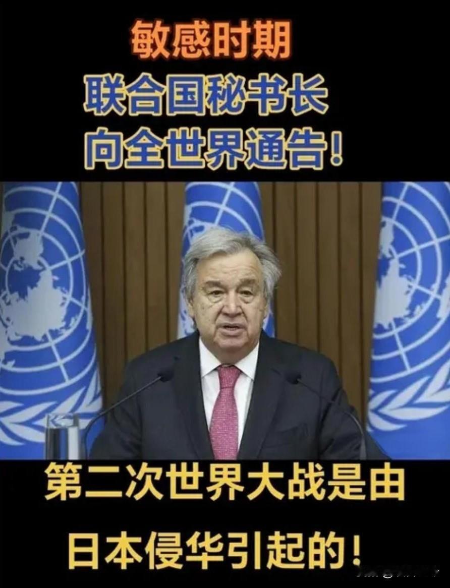 迟到数十年的耳光！联合国当众掀翻西方遮羞布，美日这次脸丢大了！
 
这一记耳光，