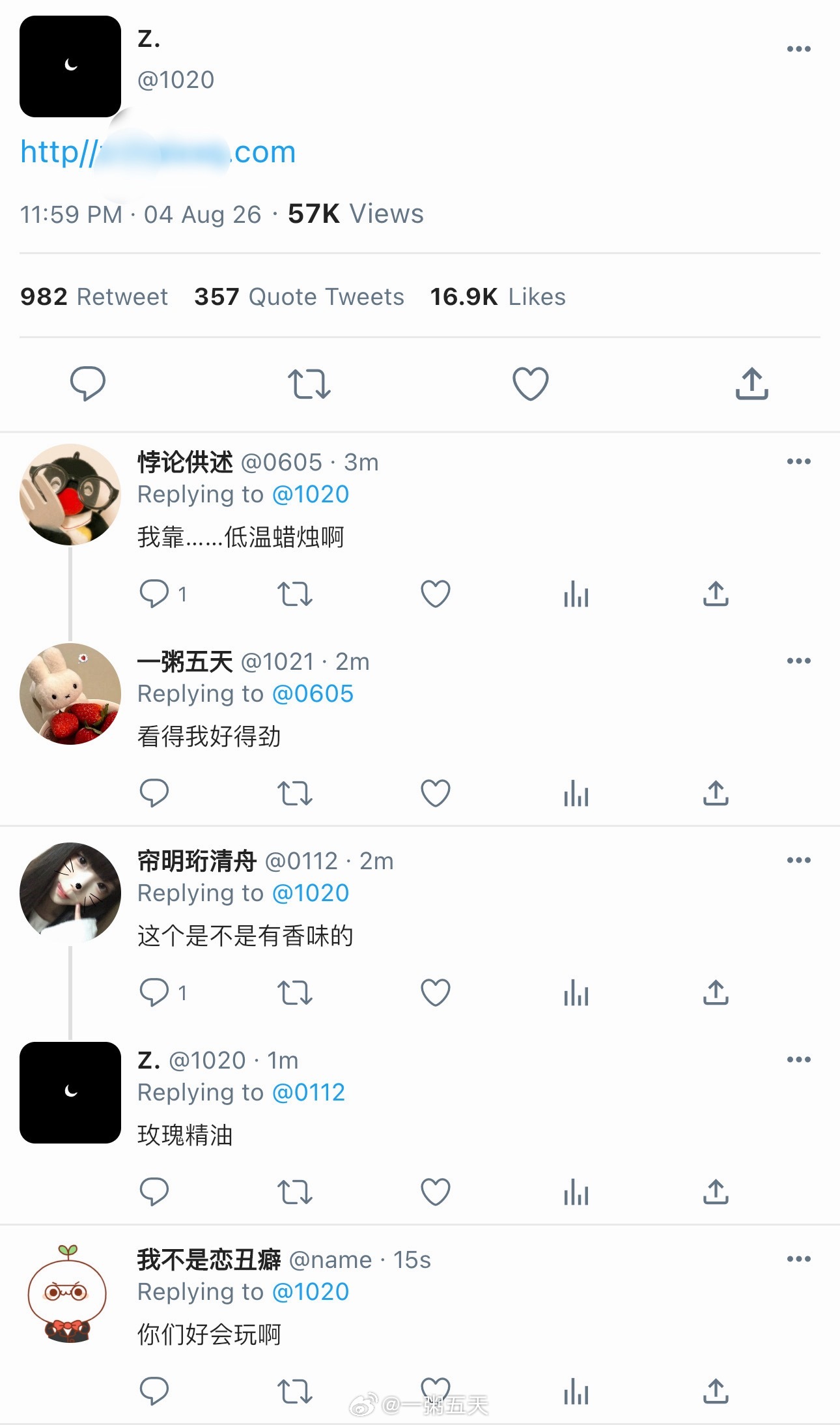 我只喜欢你的人设  网簧4️⃣ 