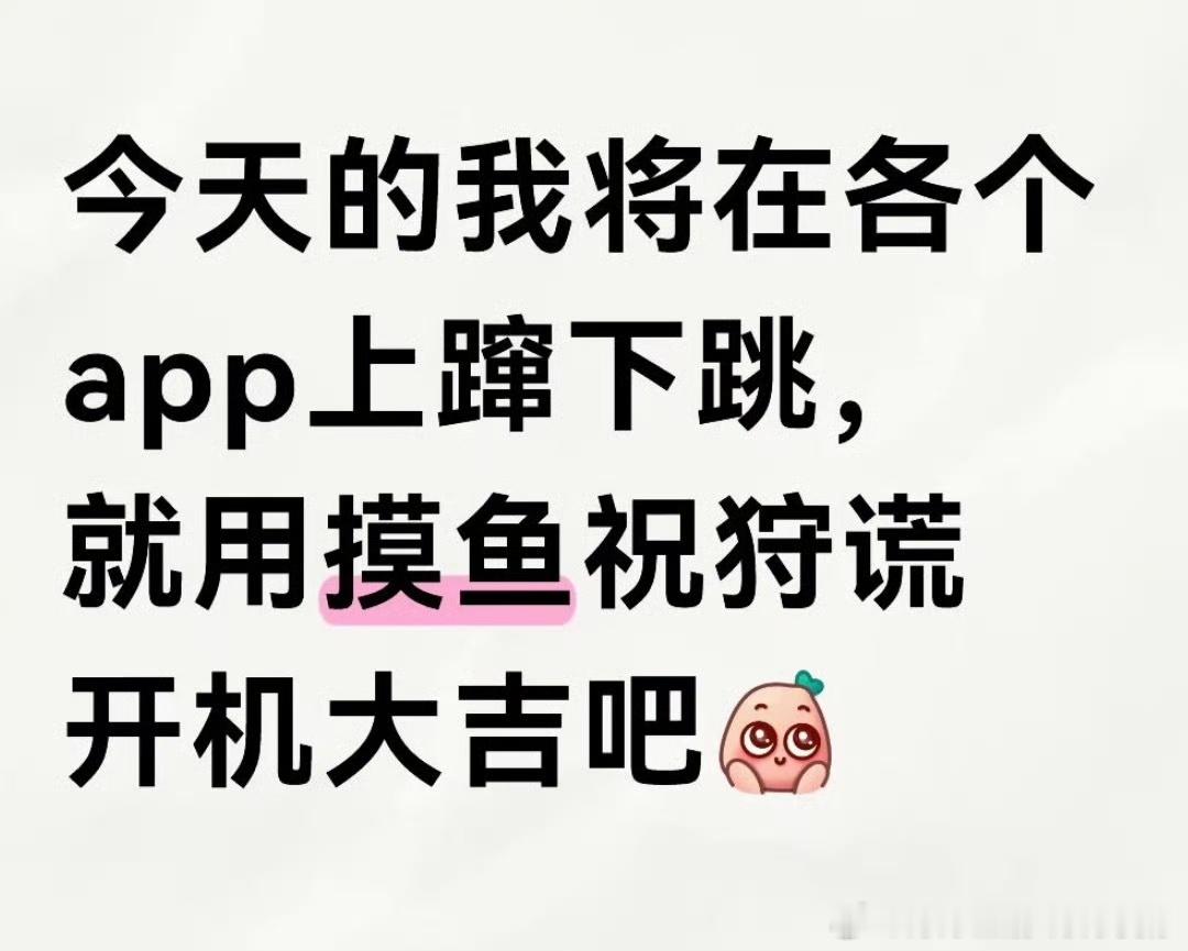 活过来了，成毅给我打了强心剂。