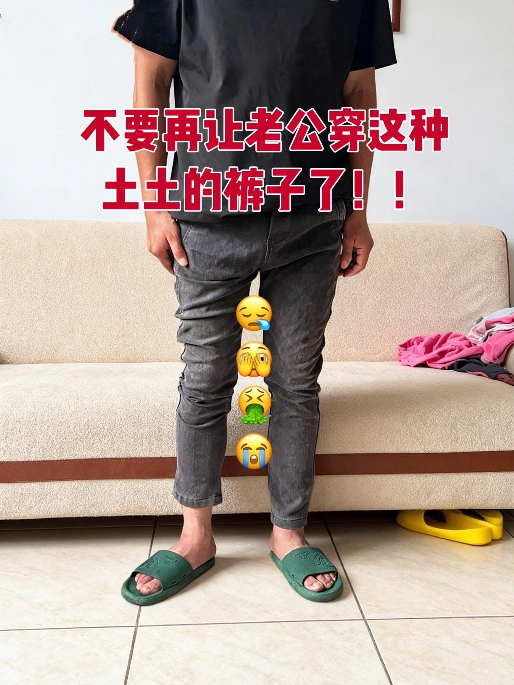 男生裤子推荐 休闲阔腿裤男垂坠感 直筒裤 男生阔腿裤加绒 卫裤阔腿裤男