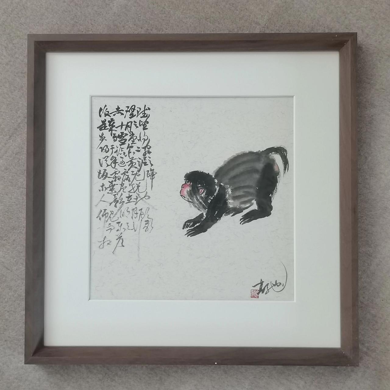 高驰书画吉祥猴2503