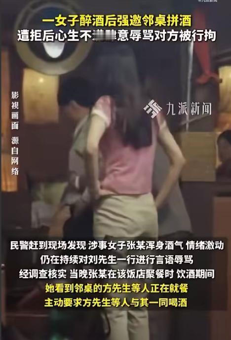 人狂必招祸！安徽黄山一男子聚餐时，遭陌生女子主动劝酒被拒，女子当场当众肆意辱骂。