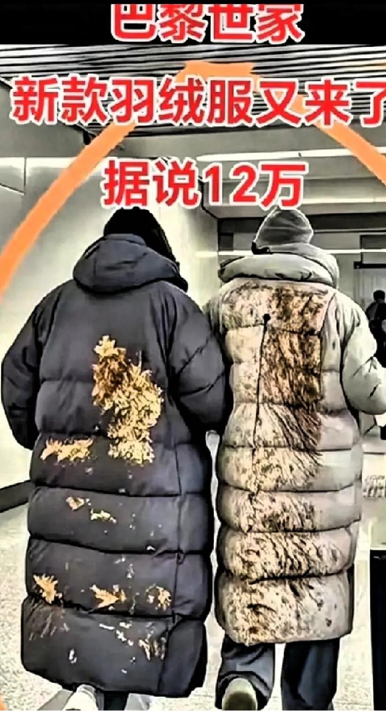 江郎才尽，说的好像就是这个吧？衣服就两个袖子，两条腿，设计早已到了天花板，只能在