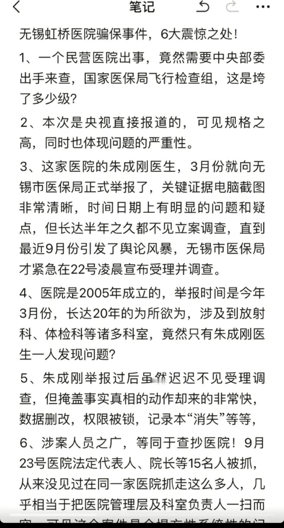 发现了又能怎样?得跨级才行。