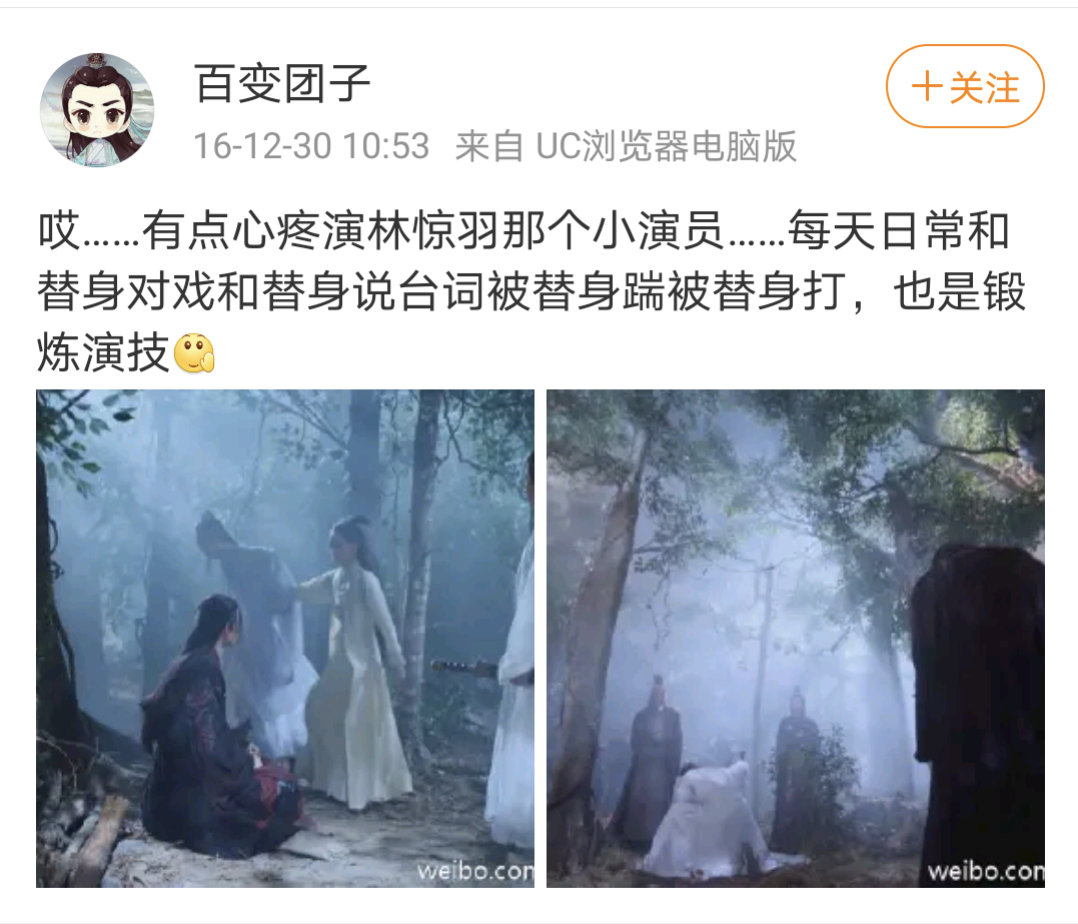 成毅拍摄《青云志》的新人时期，连搭戏对象都是替身，一遍遍念台词，承受动作戏份，私