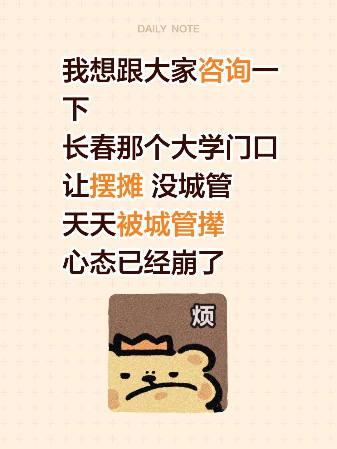 有没有一起摆摊的？