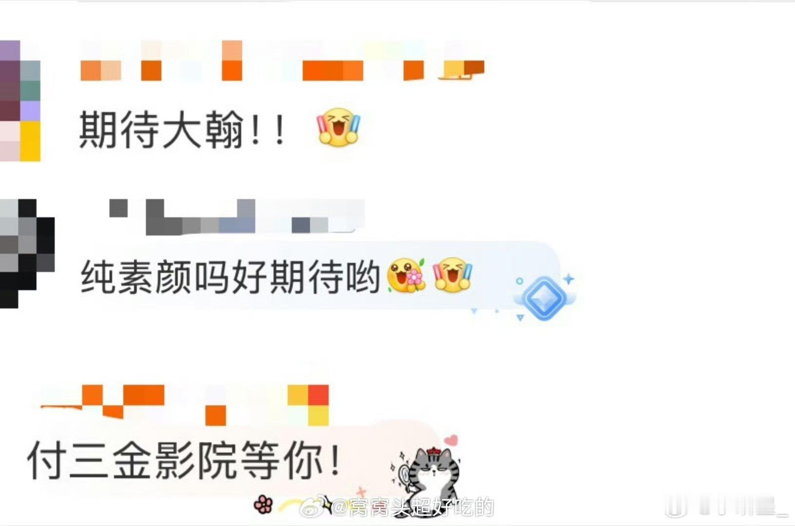 极限逃生两人整活一人整花活电影极限逃生定档，预告笑到停不下来。毒气泄漏中三人逃命