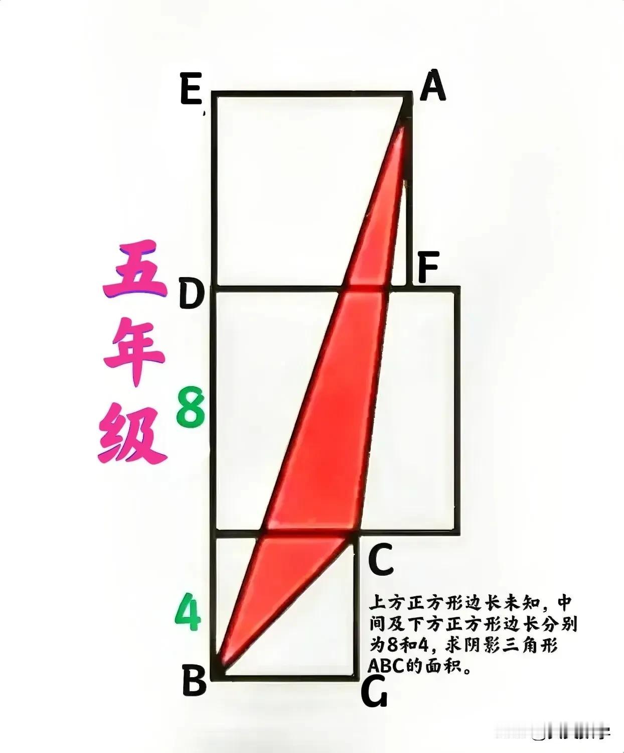 “这道送分题、真要命，正确率不到5%！”老师快要被气“炸”了，不少孩子还质疑题目