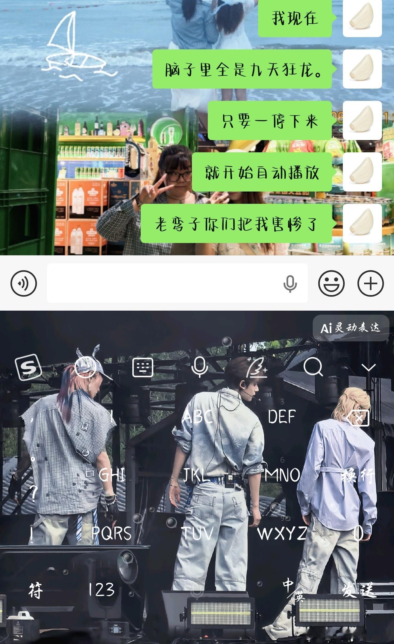 分享图片 