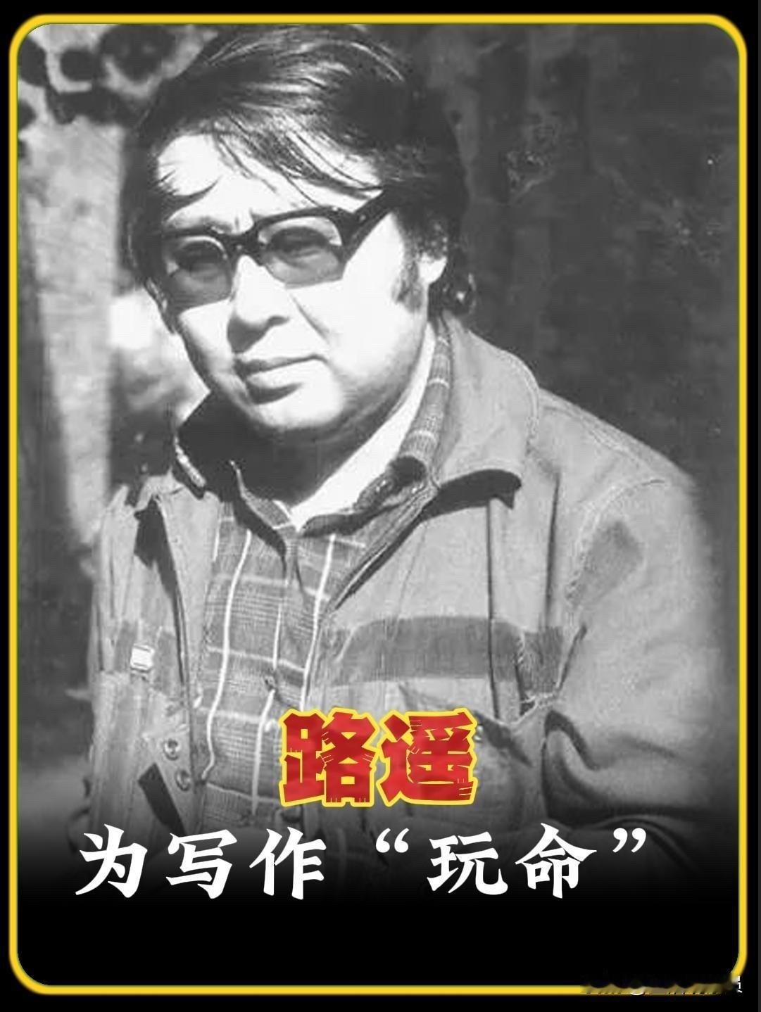 陕西当代文坛三剑客：
路遥、陈忠实、贾平凹。

路遥代表作：《平凡的世界》
陈忠