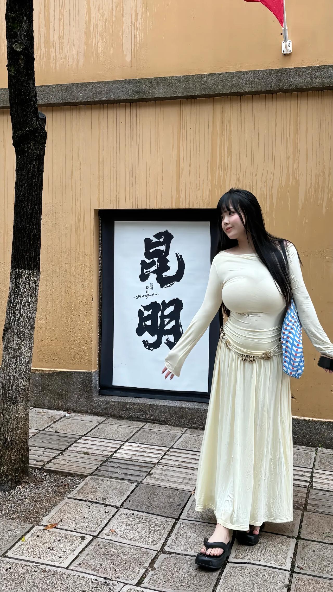 想你的风吹啊吹，终于吹到昆明啦！
我搁“昆明”字前凹造型，穿得美美的，就盼这风把