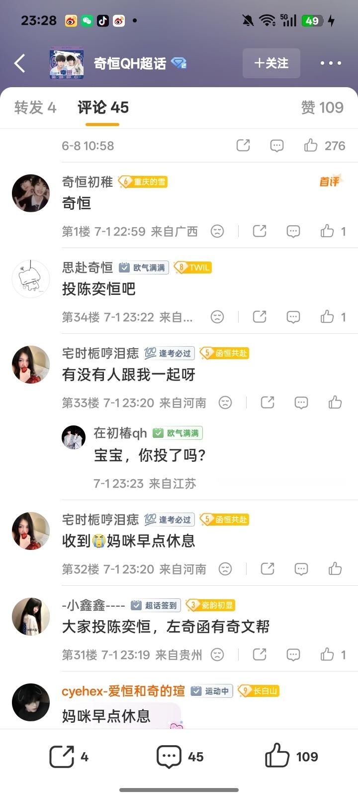 我心梗了。 