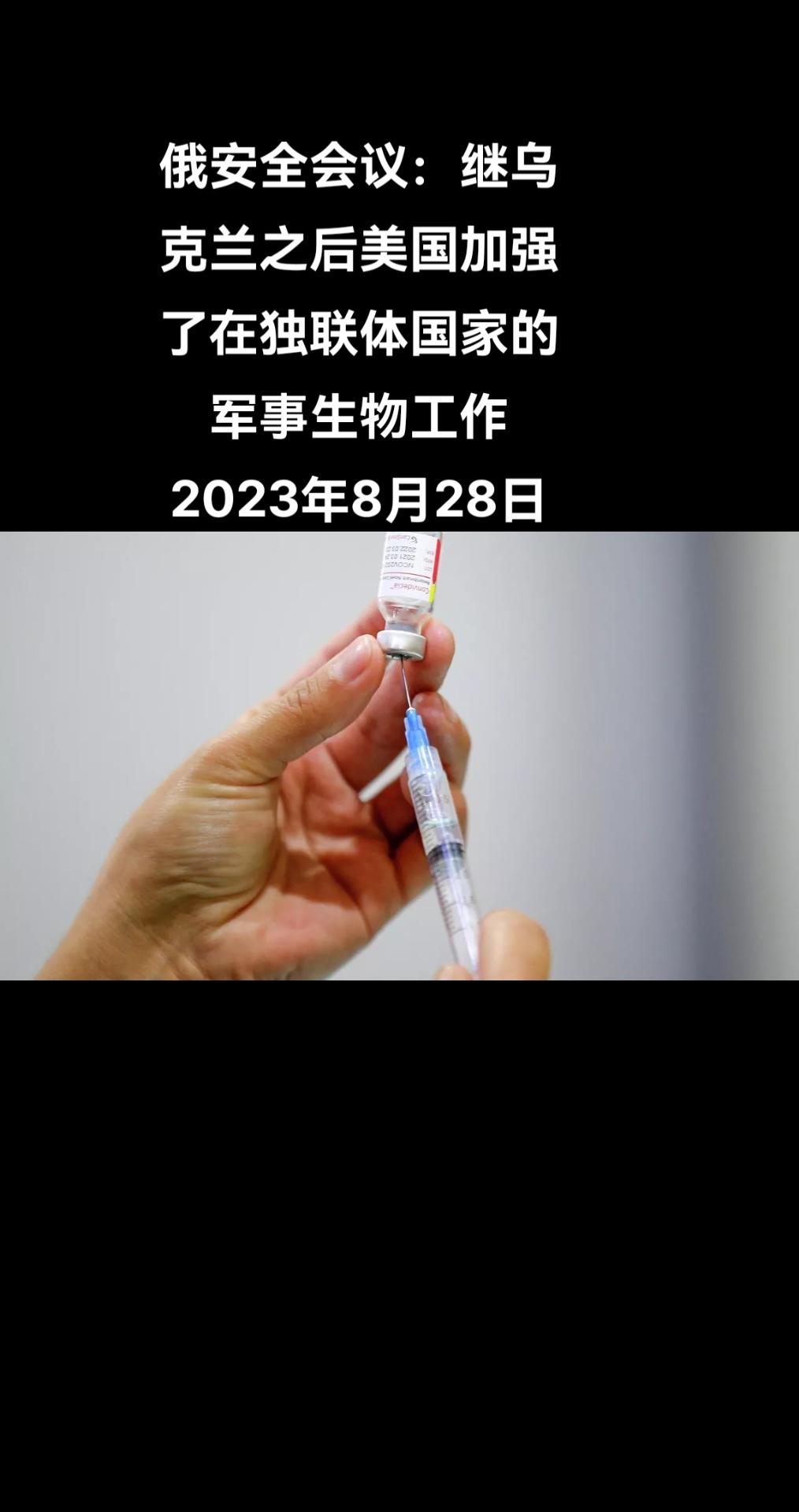 俄罗斯卫星通讯社莫斯科8月28日电 俄罗斯联邦安全会议副秘书阿列克谢•舍夫佐夫表