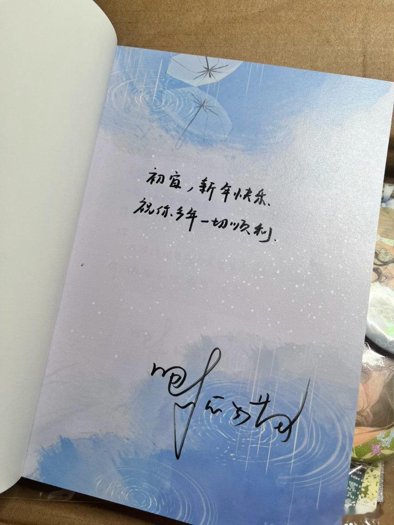 星星轻颤时  没开到梦情
