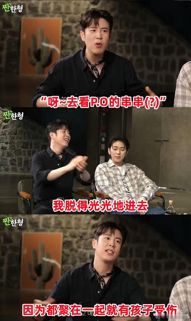 #爱豆入伍期间被百人观看洗澡#这也不算霸凌吧，他们只是好奇，如果是女艺人也会被围