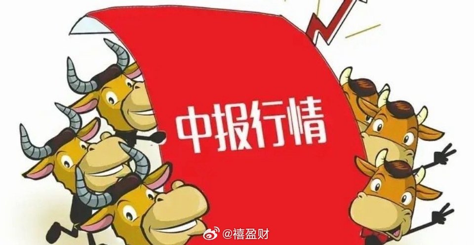 中报业绩可能超预期的公司！1、星宸科技2、海目星3、先锋精科4、中国船舶5、中微