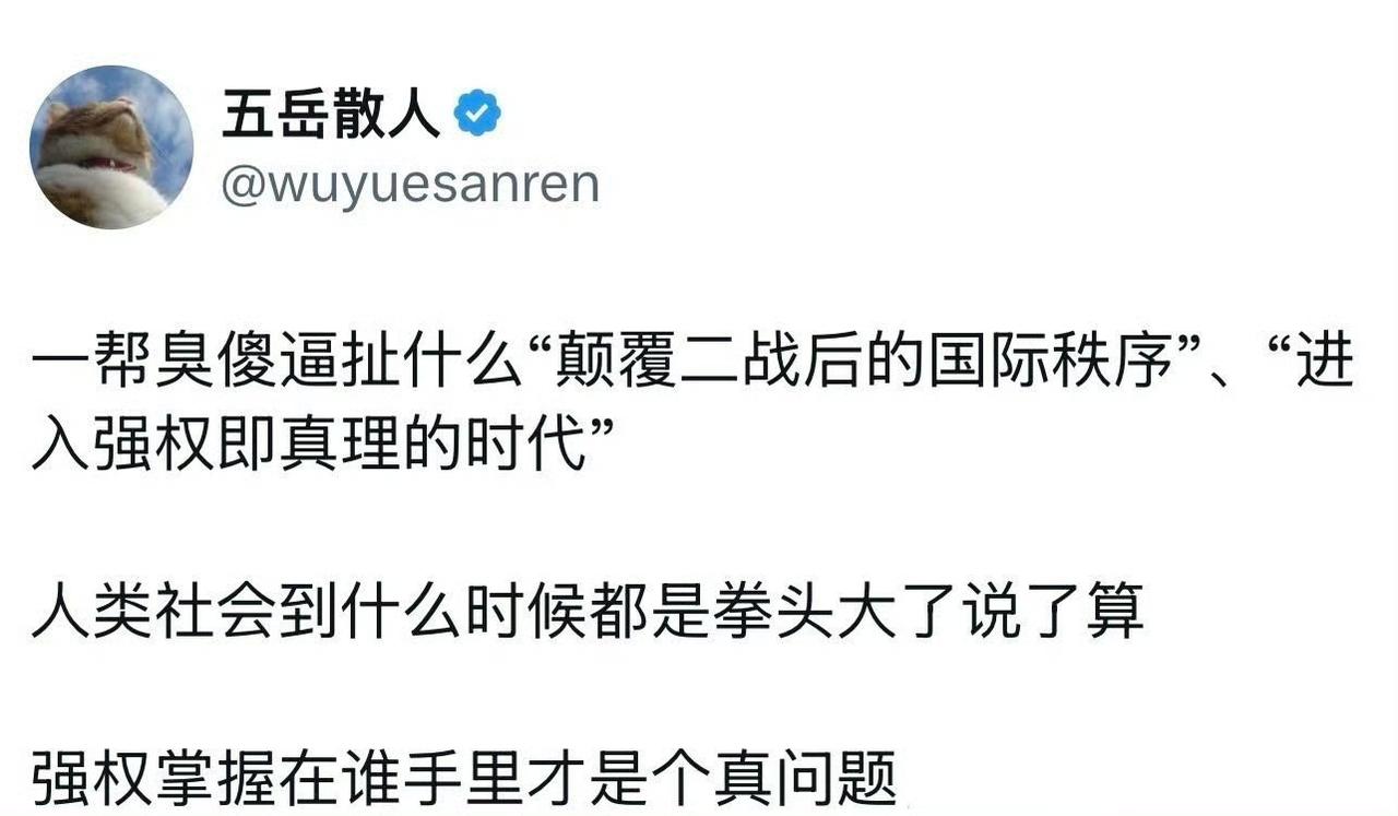 这个反贼是一个老公知，过去在中国社交平台上搞启蒙，动辄就是西方的民主自由博爱一类