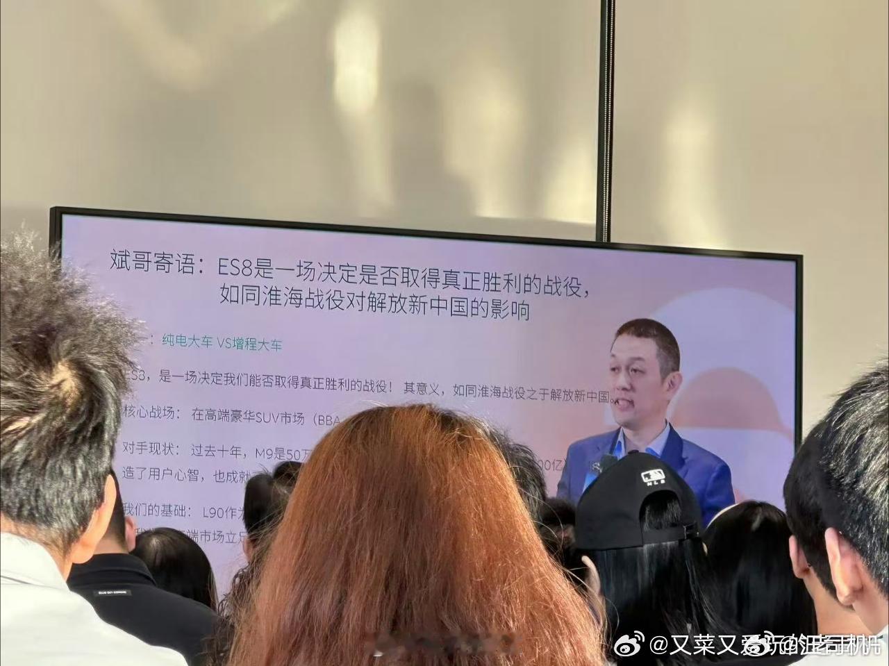 看来新ES8是要走量的，买断45.78w，BaaS 32.98w有没有可能？ ​