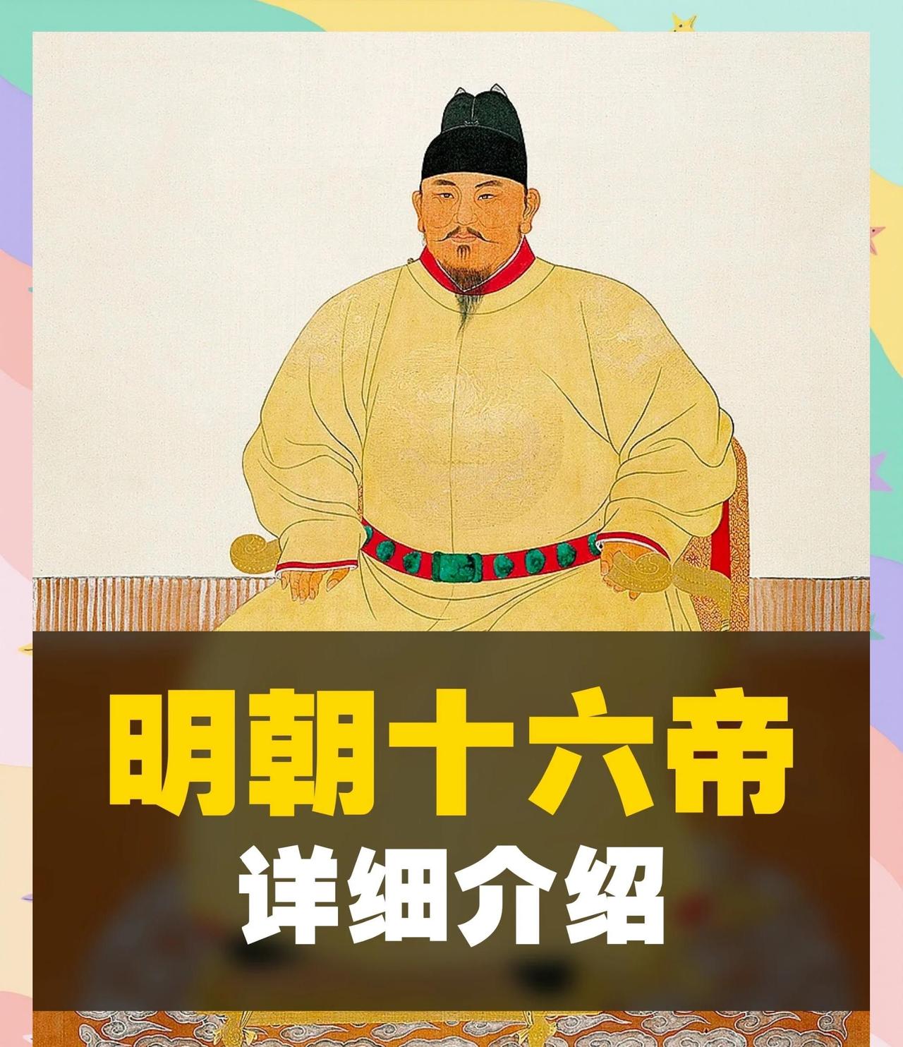 明朝灭亡的真正导火索，是积重难返的财政崩溃。辽东战事掏空国库，宗室供养、官僚贪腐