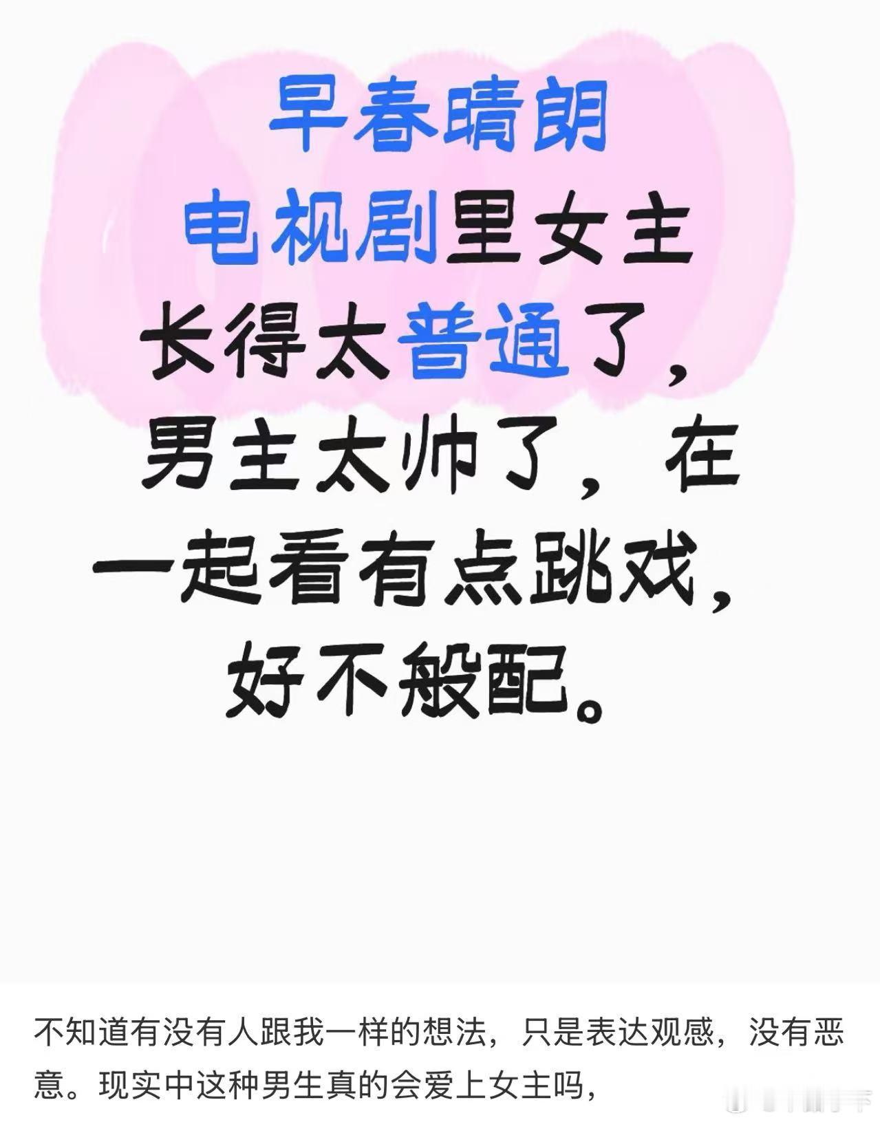 颜值上势均力敌啊，井柏然我从来没觉得他帅过，哪怕他早期还算鲜嫩的时候 ​​​