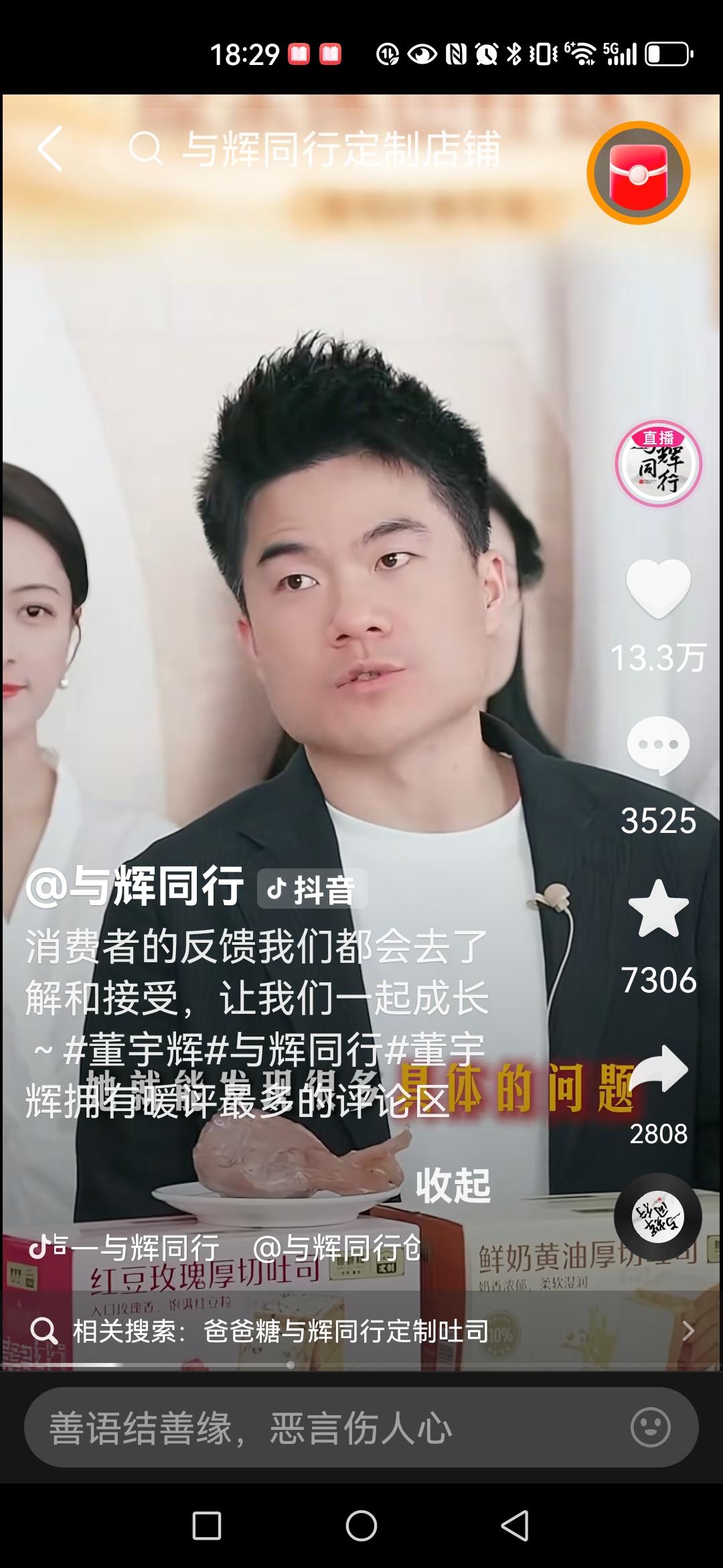 宇辉有时候真能“胡说八道”啊，他吐槽妈妈是最难“伺候”的人，哈哈。[呲牙]

只