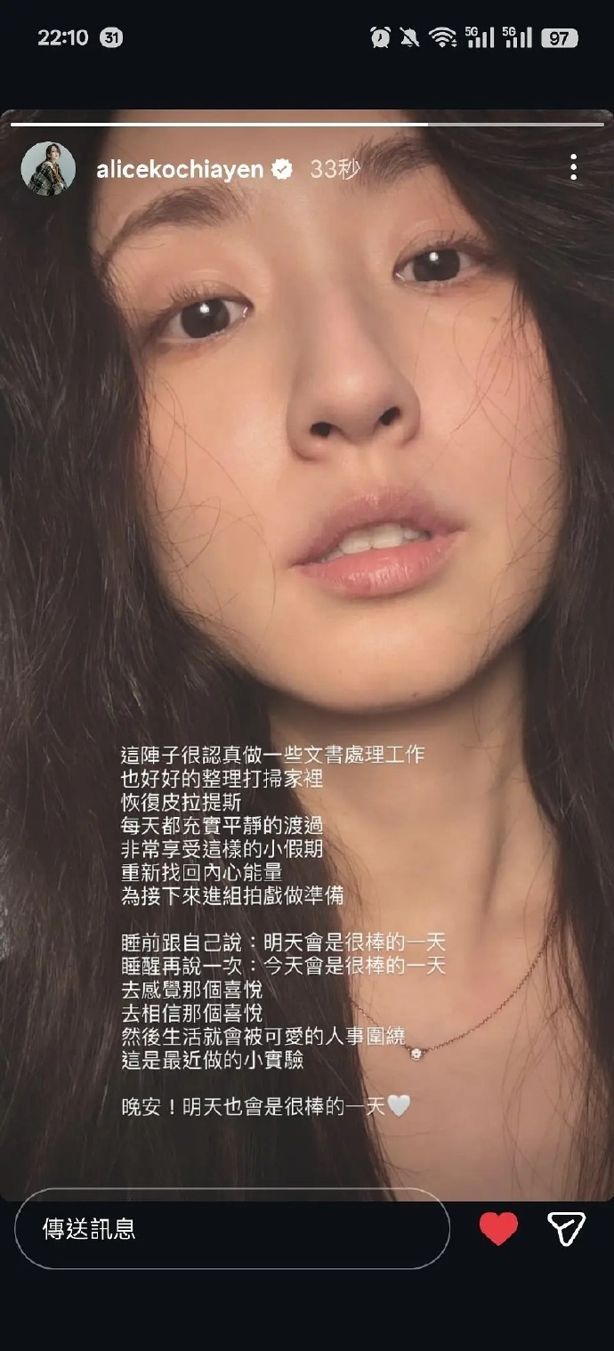 柯佳嬿疑似否认参加乘风2026柯佳嬿接下来要进组拍戏 柯佳嬿发文 