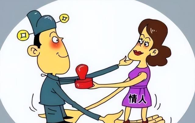 笑话（733）

贪官打电话给老情妇：““管家”，今晚你安排哪个情人陪我？早点安
