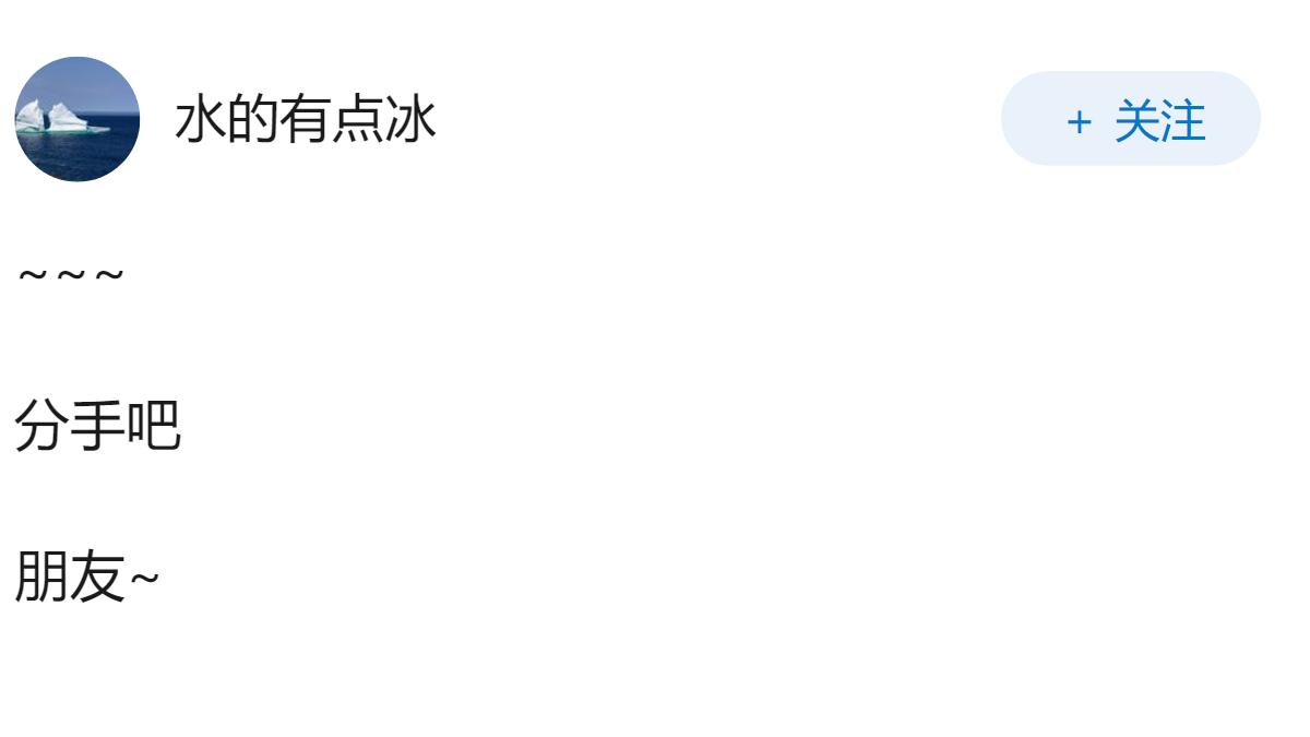 女朋友今晚要和男闺蜜出去玩，我需要注意什么吗？