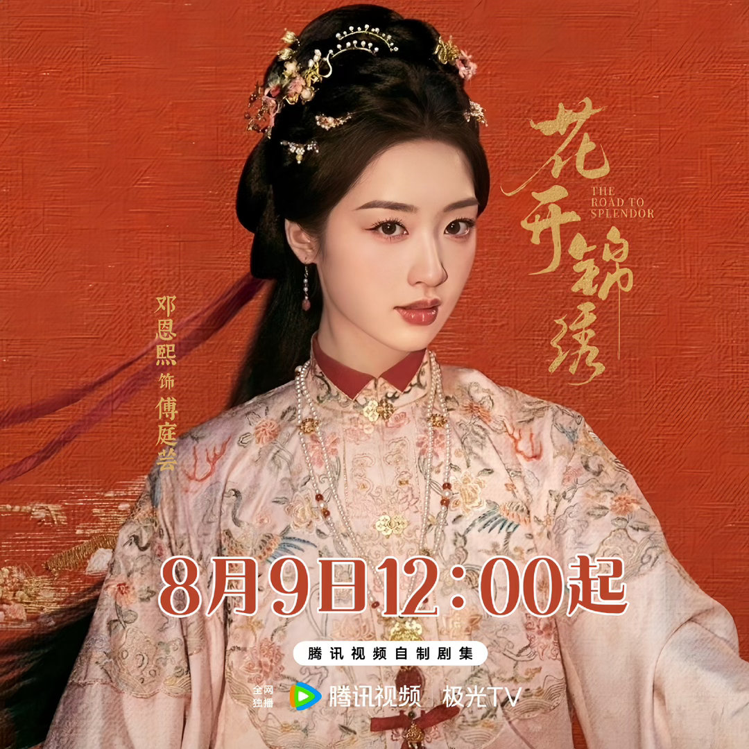 第一次在古偶看见女滑跪不一样的古偶情感表达，女主不再等待救赎，而是主动伸手靠近，