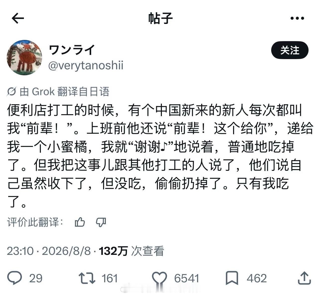 这个就很日本了！如果是白人送的，你觉得还会扔吗？日本暴雨中国游客无奈地铁站过夜海