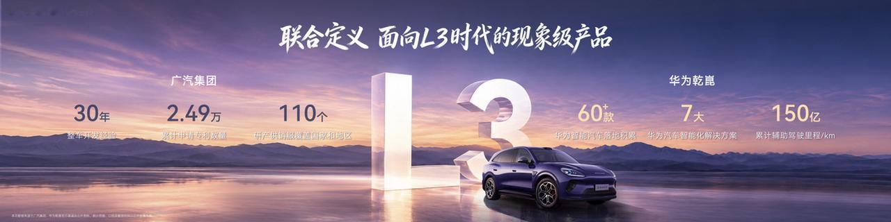 9月23日，启境GX7正式上市！Ultra、Ultra双电机四驱、Ultra三电