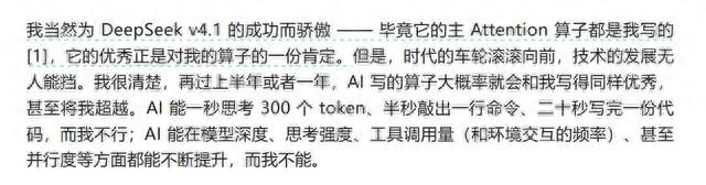 AI独立优化算子性能超英伟达官方库，为何只需12个月？