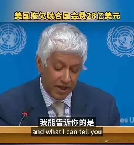 美国的这种做法妥妥的老赖嘛！联合国都拿漂亮国没有办法，我想说的是，你薅羊毛不能尽