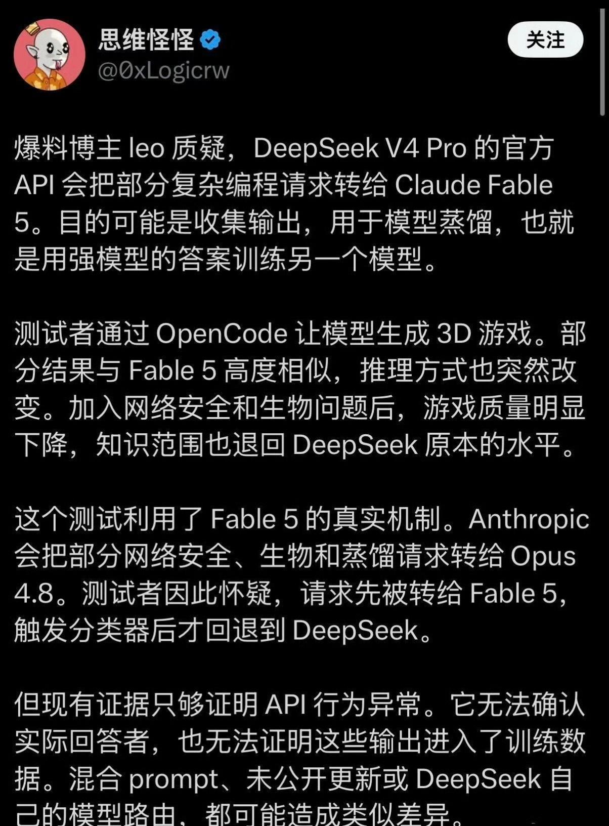 别人掺水你掺茅台本来抱着试试的心态用的，结果直接被惊到，合着之前用的都是掺水款，