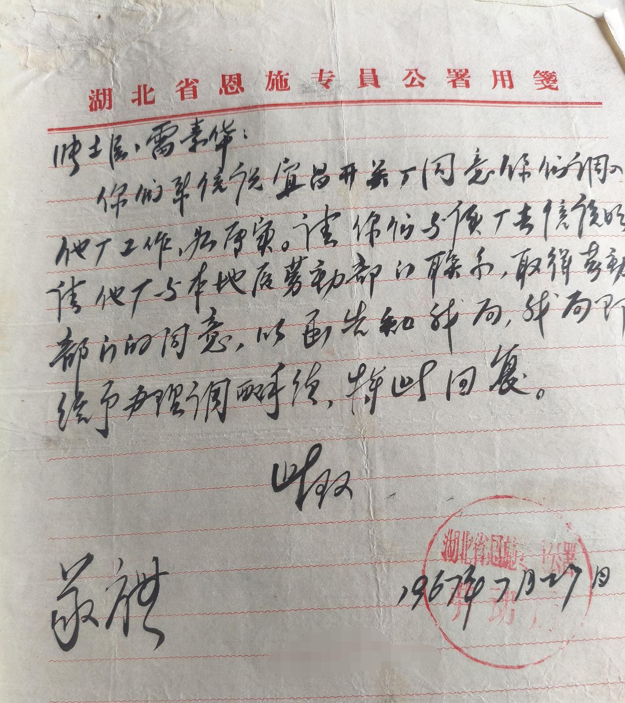 老物件值得收藏