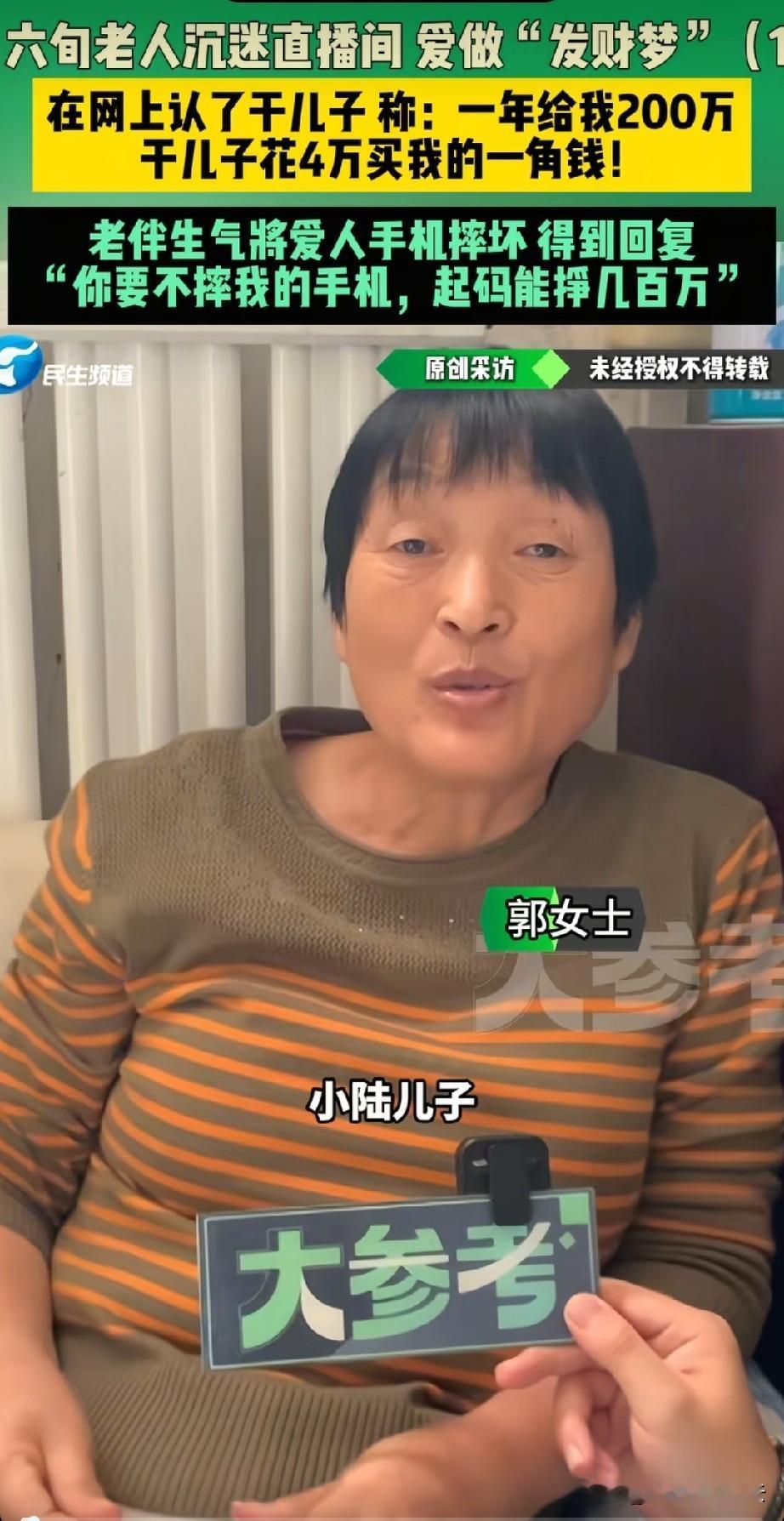 河南，大姨在网上认识一个干儿子，叫小陆。大姨说小陆是做古董生意的，家里祖祖辈辈都