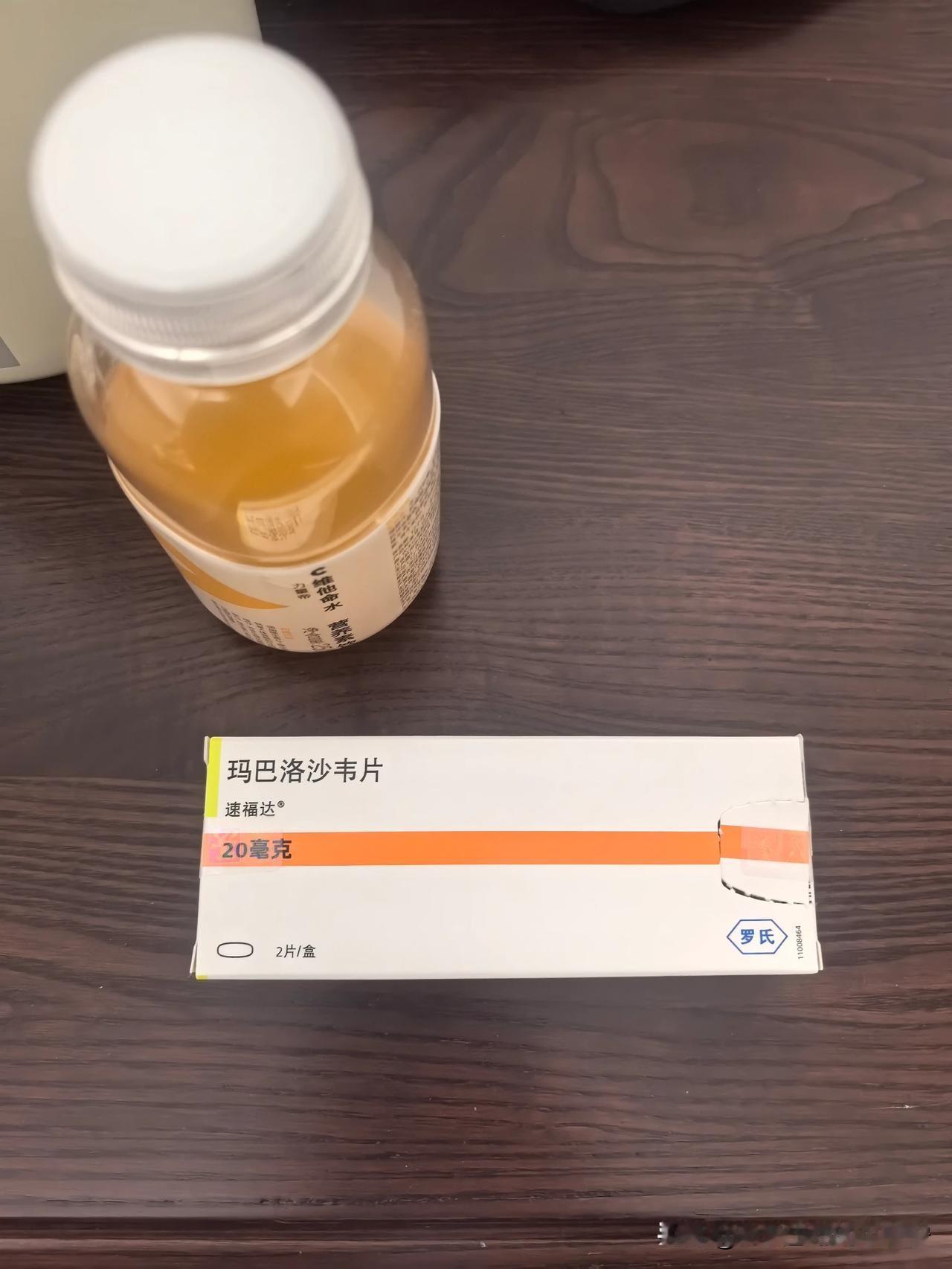 这药效也太神奇了，一片搞定！我都怀疑这病毒是…