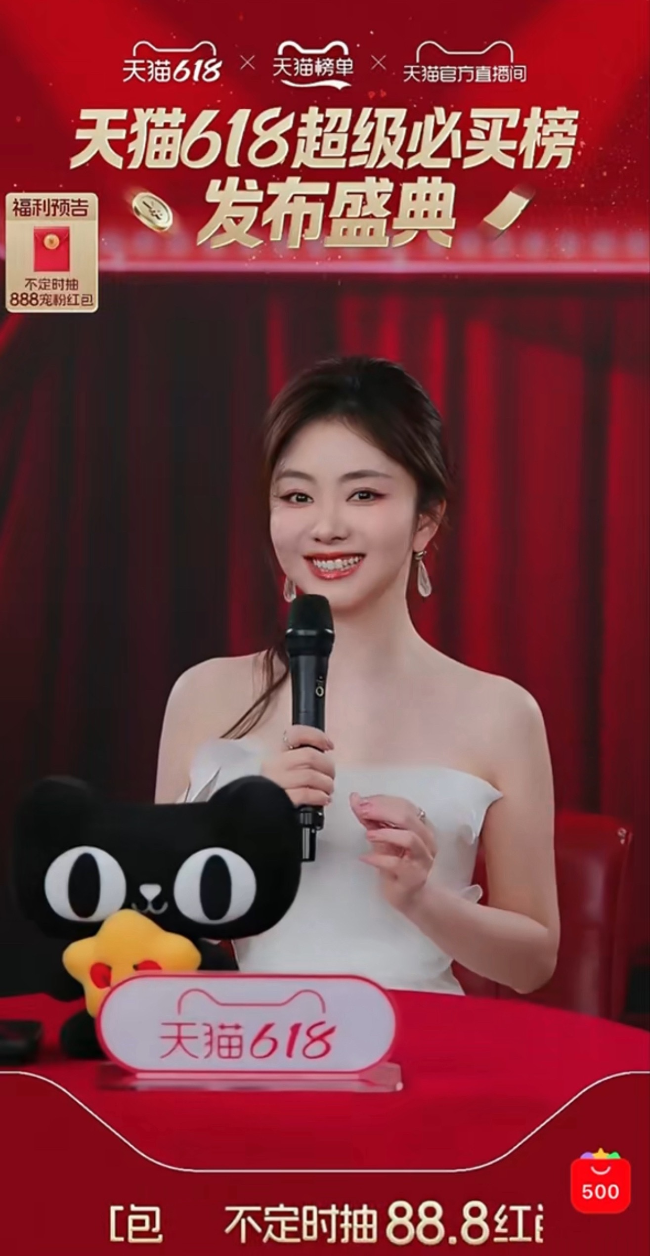 谭松韵今天是千金大小姐 昨晚这身贵气打扮，说是谁家大小姐我都信！但别看她穿得高高