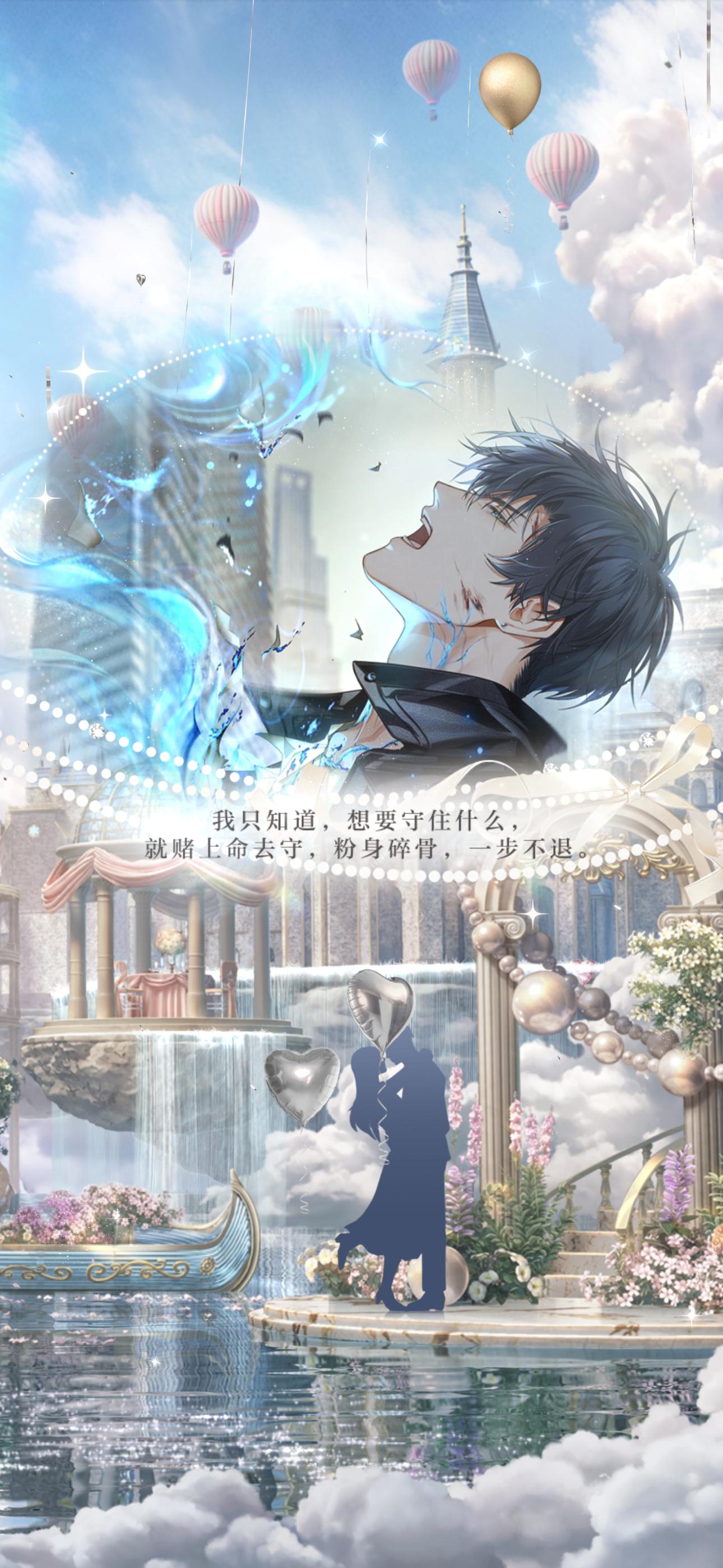 光与夜之恋萧逸  五周年快乐！💙 