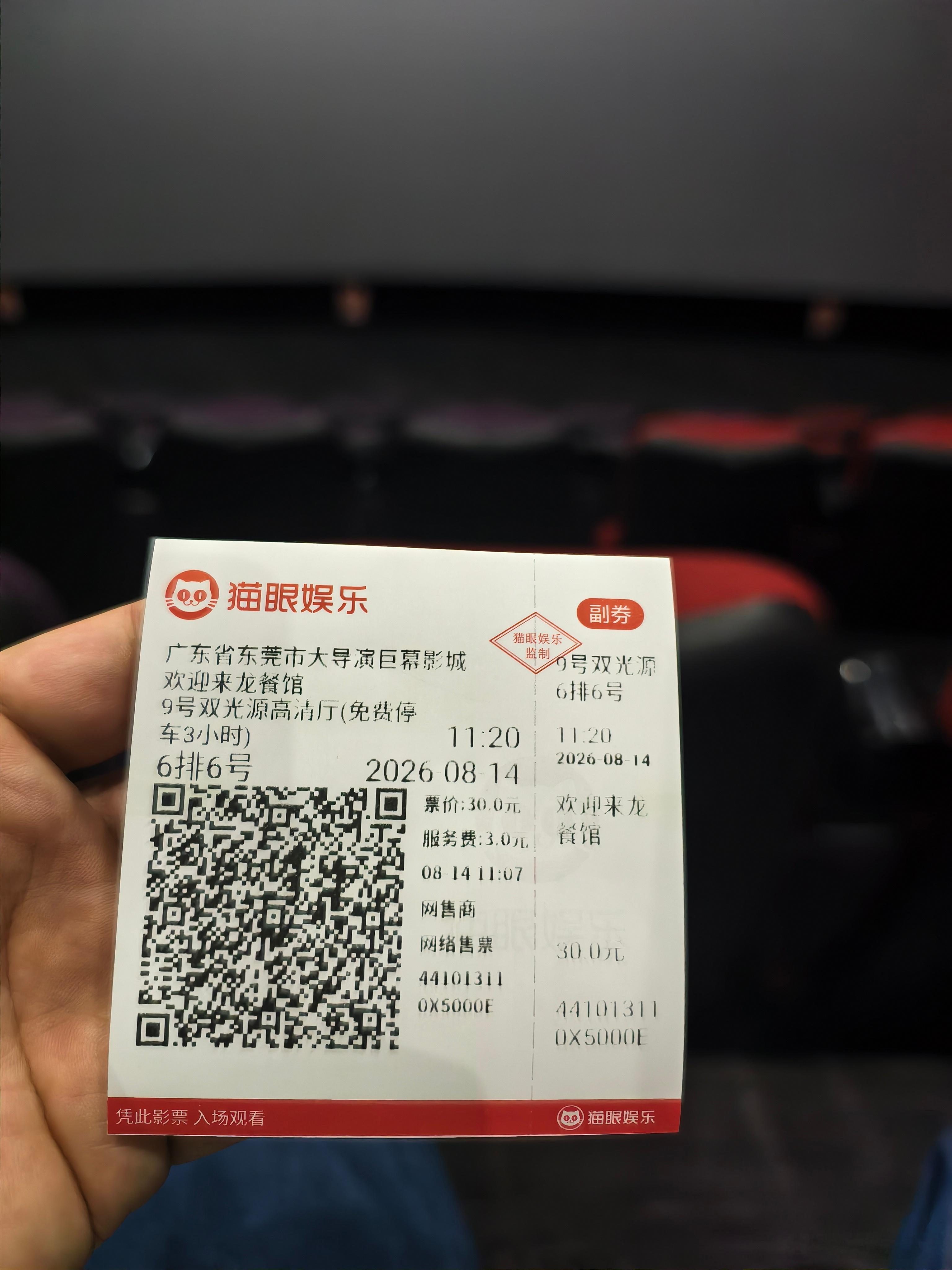 翻到之前去东莞吃烧鹅，看龙餐馆的照片。等今天放工，是不是要再去找点好吃的，找点好