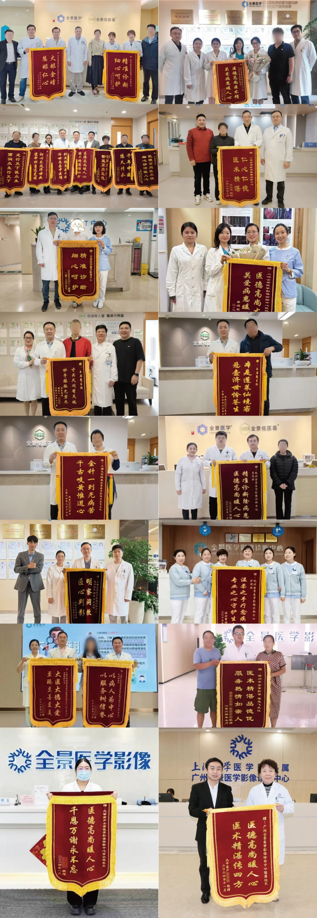 医者仁心 | 中国医师节，致敬生命的守护者