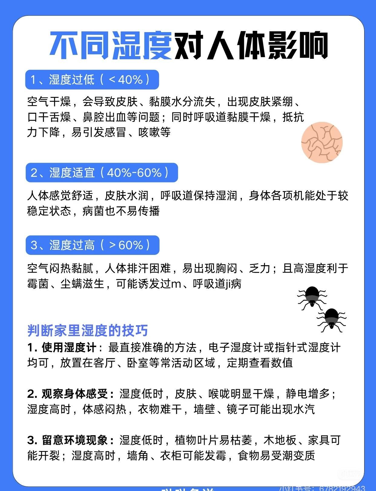 湿度太高真的很难受，又闷又热还黏腻 ​​​