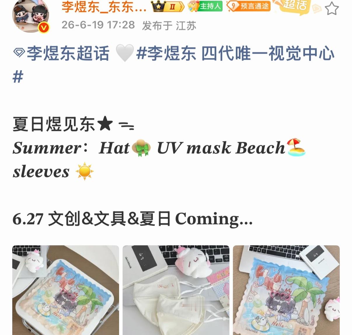 yrds楼汪峰塑依旧屹立不倒大家6.27记得来哦 两个都要来