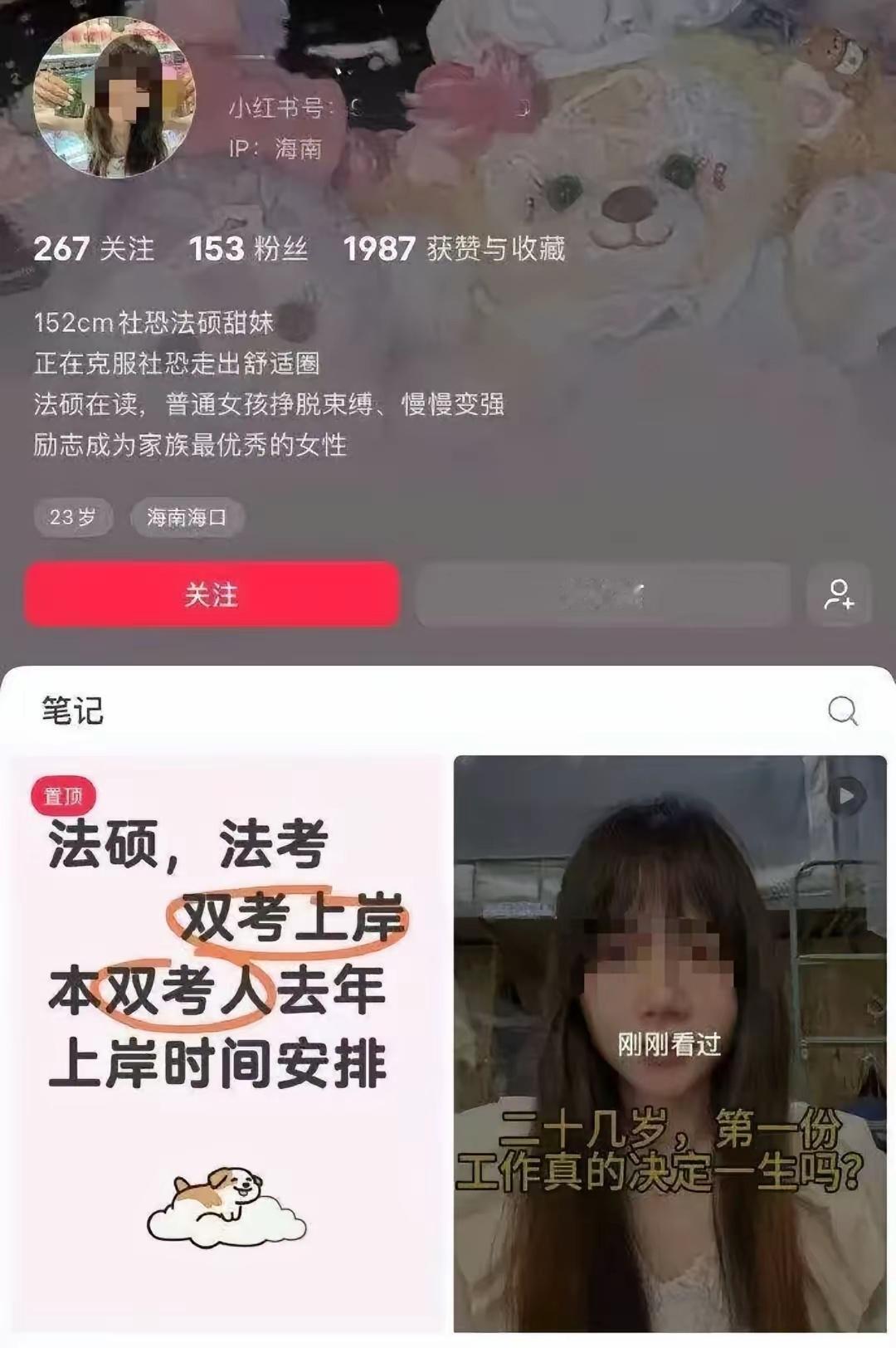 法硕女孩最狠的“背刺”：不是背叛家庭，是背叛了“替全家优秀”的KPI。翻译成人话
