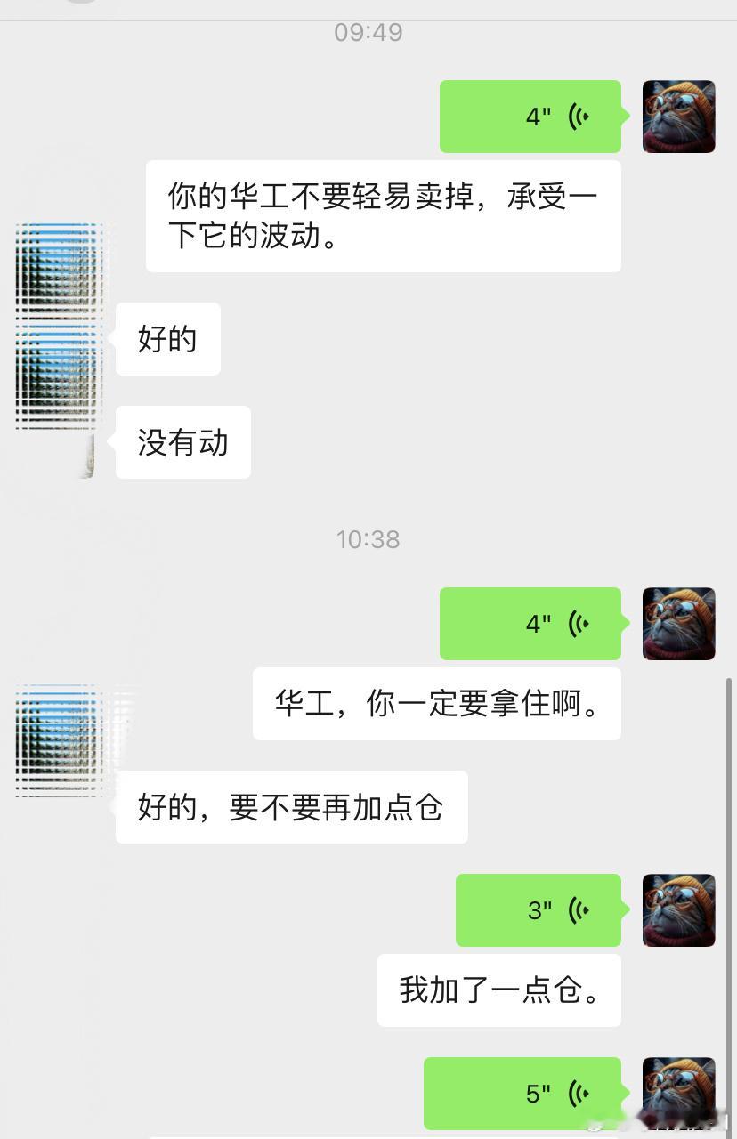 华工科技财经基金