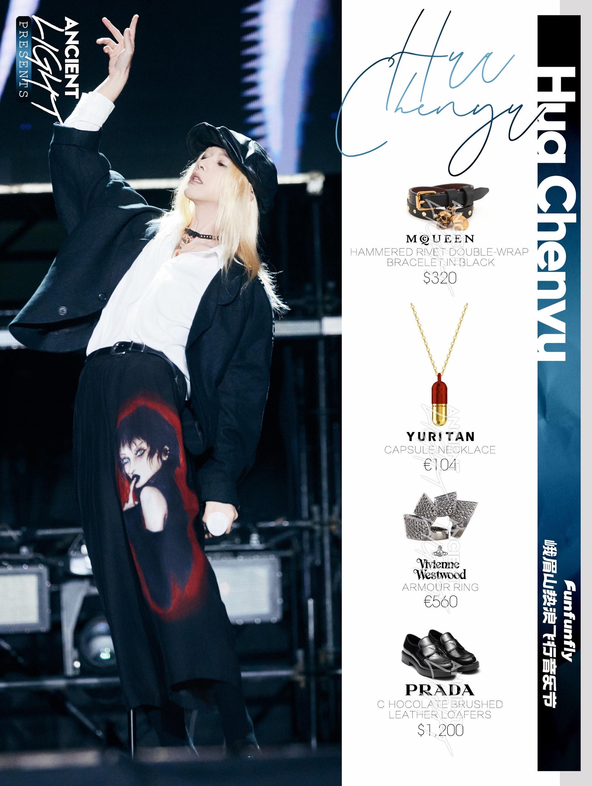 华晨宇｜雨夜霓虹保有一份悸动 这份高级感很容易就会被吸引，私服这个程度...