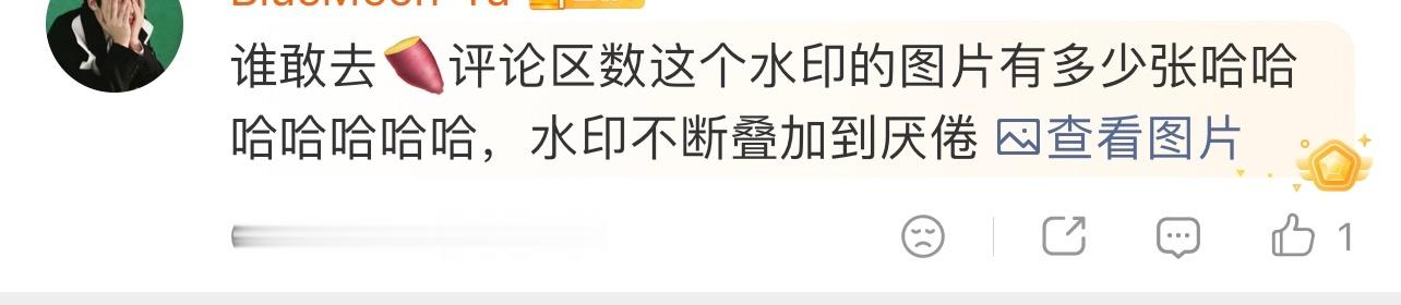 啊？？？？不可以用同一张底图嘛我用了怎么办？就要被说没买一图多人用啦（ps这图是